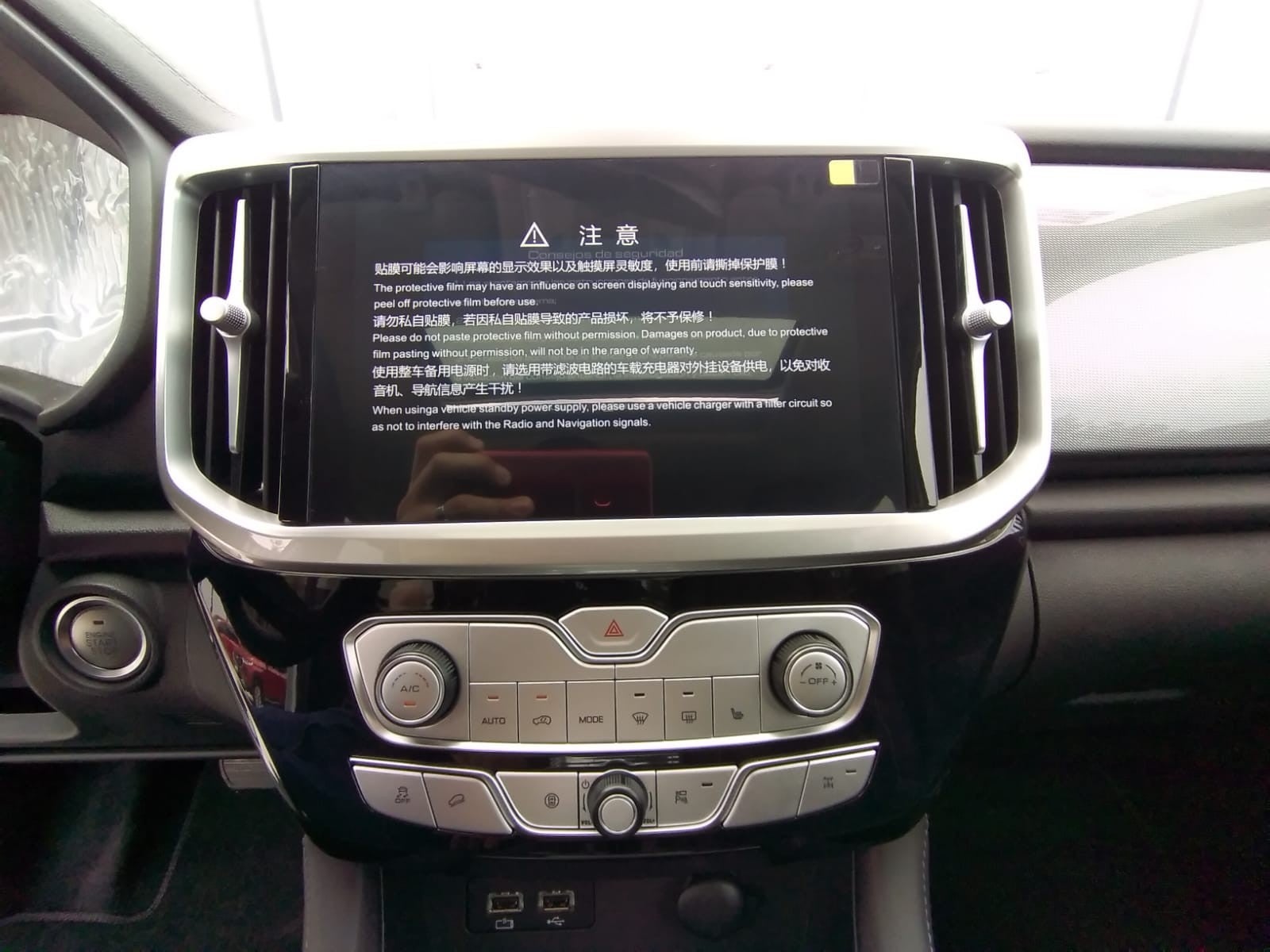 2025 GREAT WALL MOTORS POER 2.0L TURBO LUXURY AT 4X4